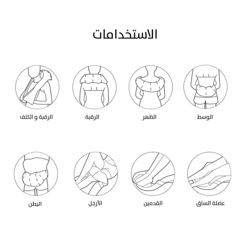 شنب مساج الجسم اللاسلكي الذكي - SHANAB Smart Body...