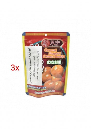 عرض 3 كيس ابوفروة كستنا مقشر كبير (محمص )150 جرام