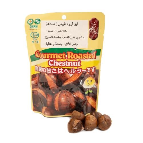 عرض 3 كيس ابوفروة كستنا بالقشر 150 جرام