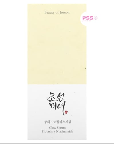 سيروم كوري للتفتيح والترطيب Korean brightening & h...