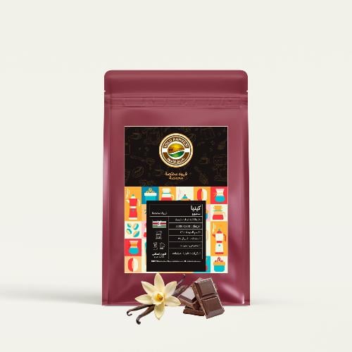 قهوة محمصة كيني سامبورو