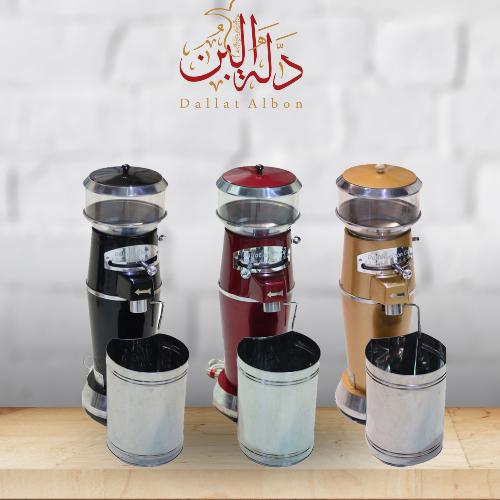 مطاحن القهوة