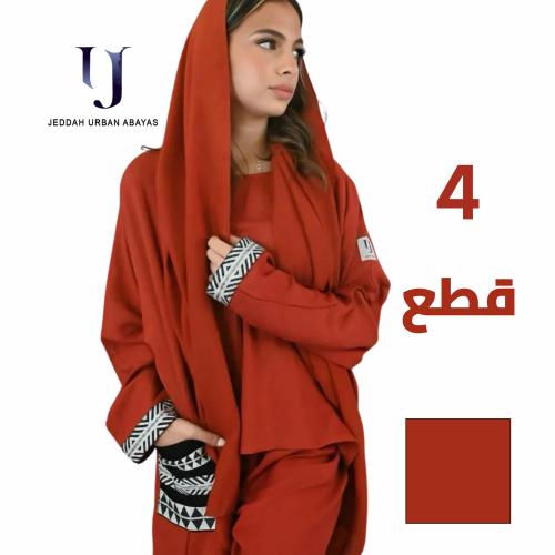Abaya, 4-piece set, terracotta