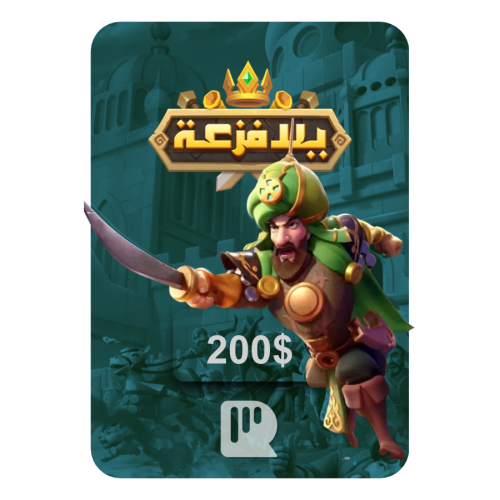 بطاقة يلا فزعة – 200 دولار