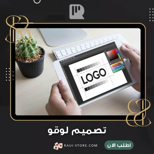 تصميم شعار