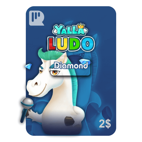 بطاقة شحن يلا لودو - 2 دولار ألماس