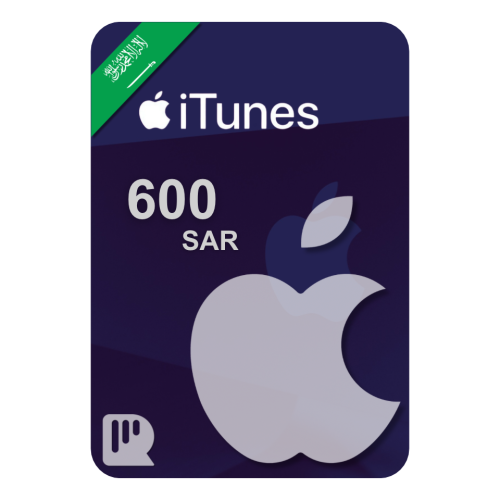 بطاقة 600 ريال - آيتونز