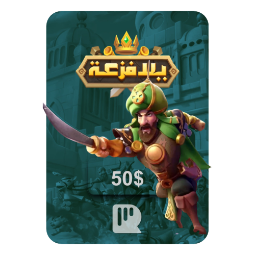 بطاقة يلا فزعة – 50 دولار