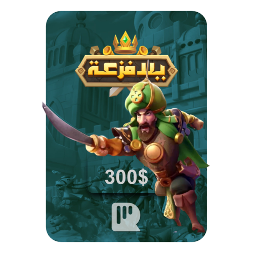 بطاقة يلا فزعة – 300 دولار