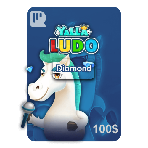 بطاقة شحن يلا لودو - 100 دولار ألماس