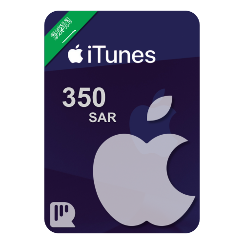 بطاقة 350 ريال - آيتونز