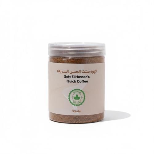 قهوه ستت الحسن السريعه