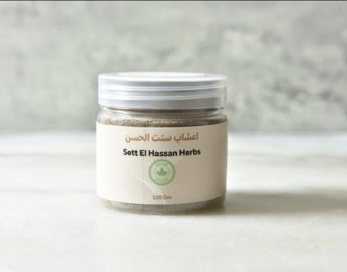 اعشاب ستت الحسن(كبو)
