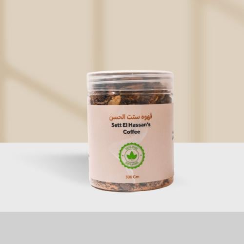 قهوه ستت الحسن( حرق خواصر وبطن)