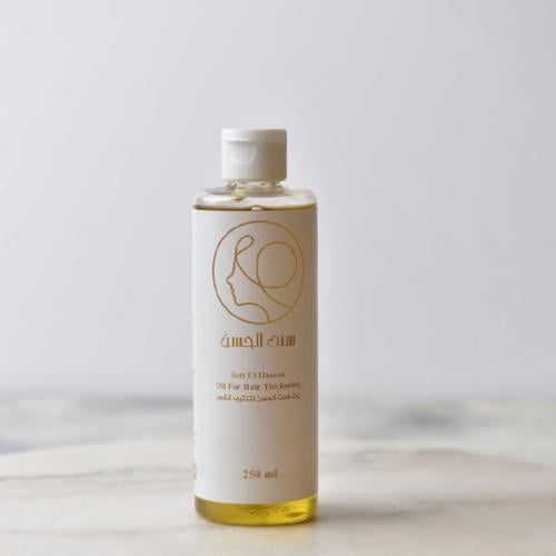 زيت ستت الحسن للتكثيف الشعر