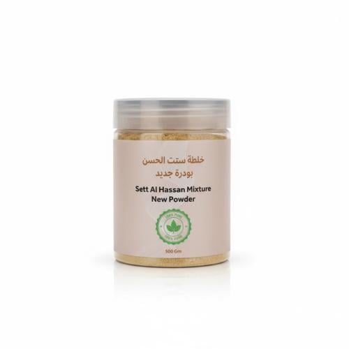 خلطة ستت الحسن بودرة جديده( ارداف فقط)