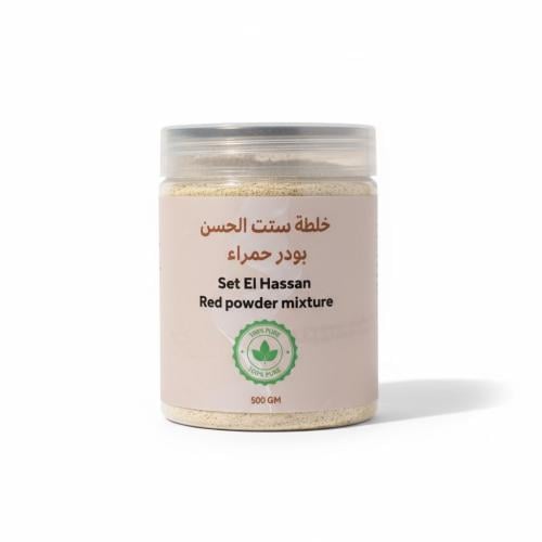 خلطة ستت الحسن بودر حمراء ( جسم كامل)