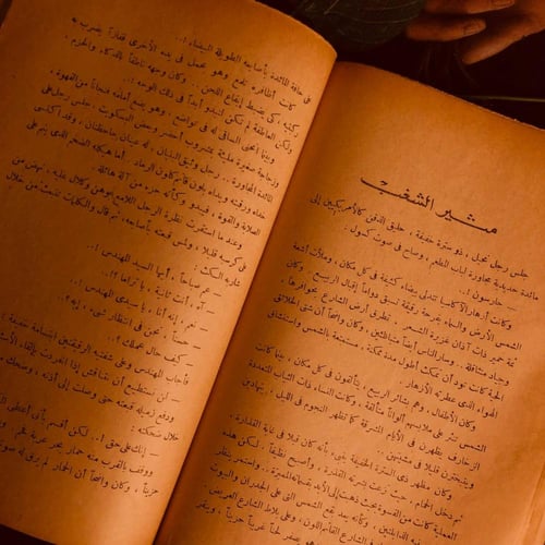 حكايات من إيطاليا - مكسيم جوركى