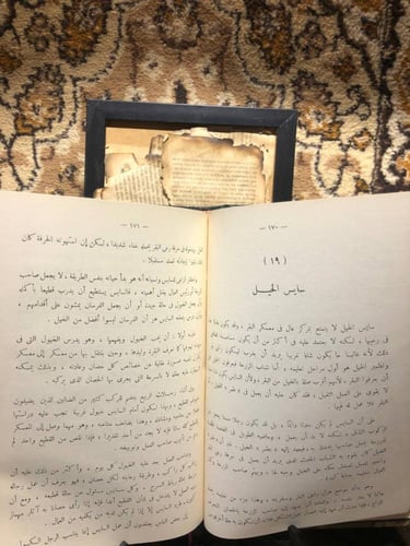 رعاة البقر -رايمون أدامز-L10