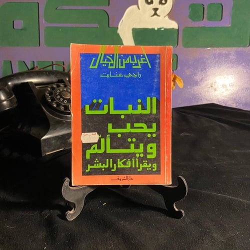 مجموعة صندوق أساطير الغموض والجرائم الذكية