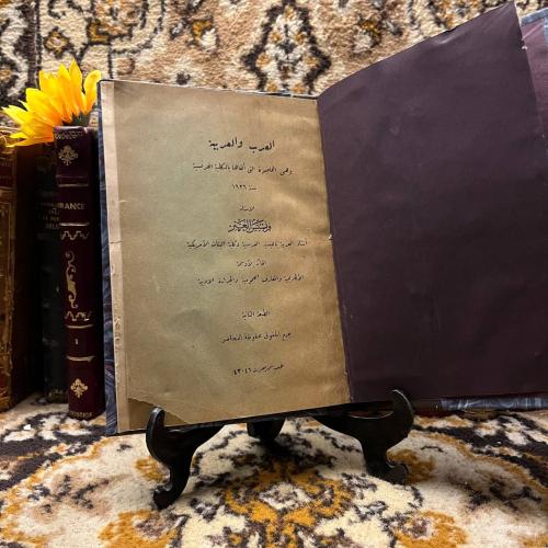 العرب والعربية-فرنسيس العنتر-(L7)