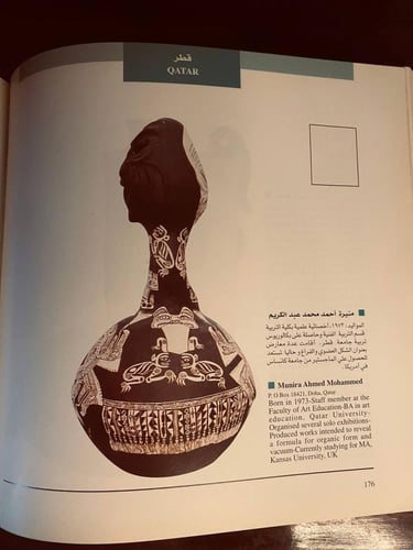 بينالي القاهرة الدولي السابع للخزف-وزارة الثقافة-N...