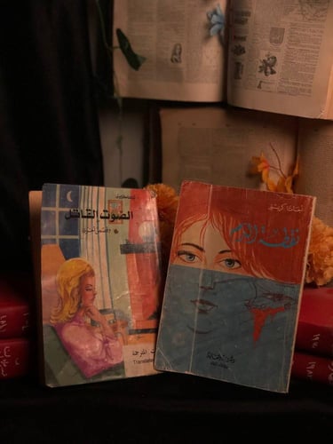 رف بين الأدلة والسرّ