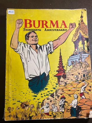 (E15)Burma : the fourteenth Anniversary