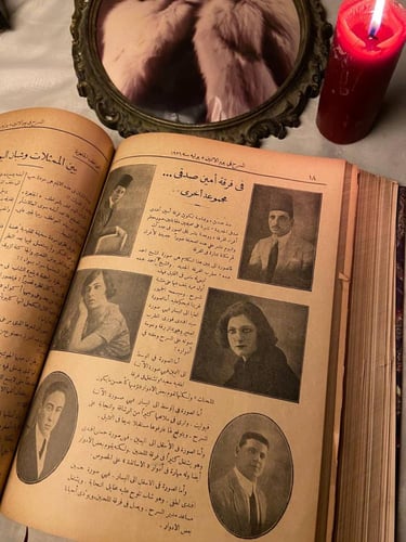 مجلة المسرح من العدد الثالث للعدد الواحد واربعون-م...