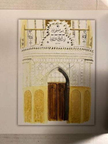 لوحات من مدينتنا القديمة -خالد نمش النمش