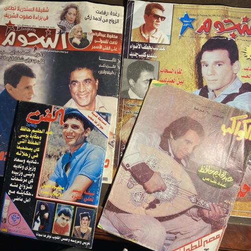 اربع اعداد لعبدالحليم حافظ#14