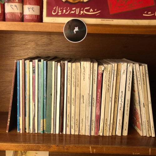 رف سلسلة الروائع