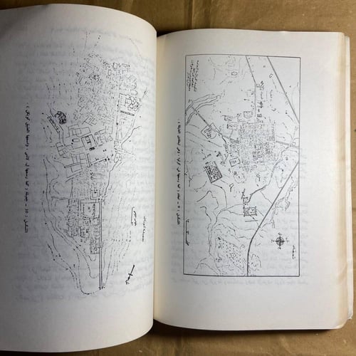 تاريخ افريقيا الشمالية -محمد مزالى -A1