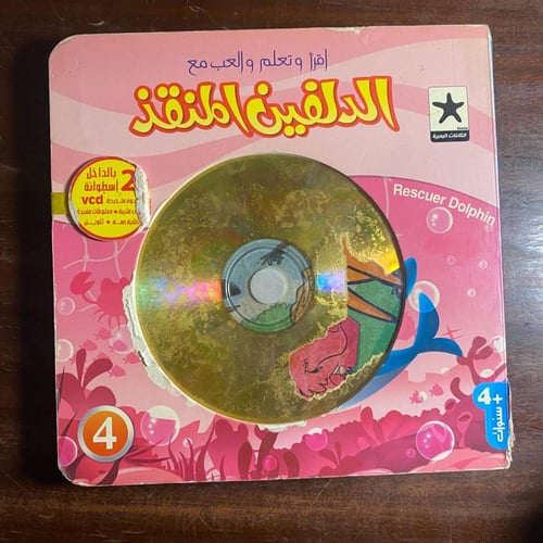 سلسلة الكائنات البحرية وحيوانات الغابة للأطفال-L9