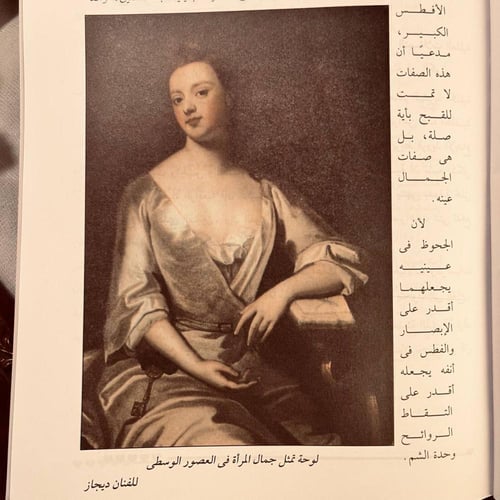 مشاهد الحب في الفن العالمي عرض لأهم الأعمال في الر...