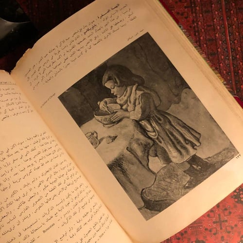 فى ظلال الفن صور تعيش معها - كاثرين جبسون