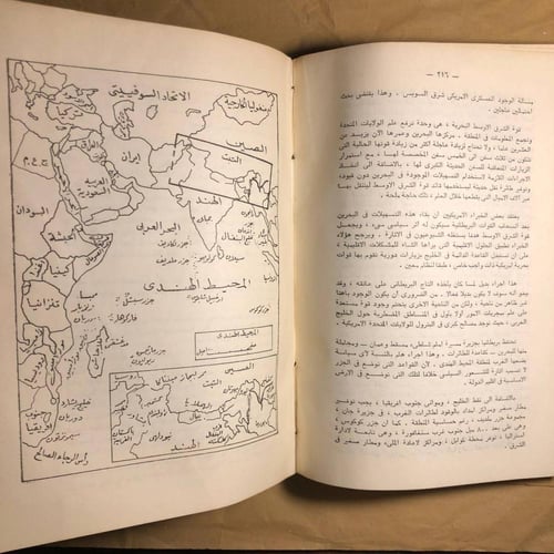 استراتيجية للغد-بالدوين-O13