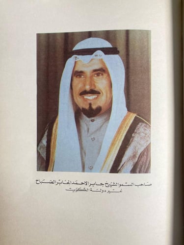 العلوم العقلية فى المنظومات العربية -جلال شوقي -QQ