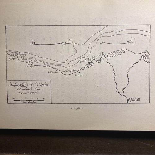 مدينة الاسكندرية_محمد صبحي عبدالحكيم