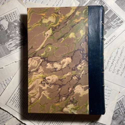 مبادئ علم النفس والعام -يوسف مراد