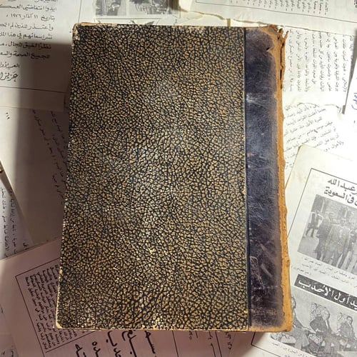 مجموعة القواعد القانونية التي قررتها محكمة النقض و...