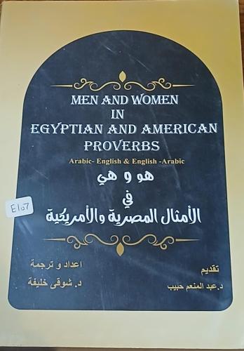 men and women in egyptian and american proverbs (E...