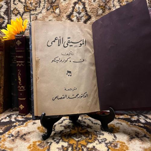 الموسيقي الأعمي-ف.كورولينكو(L7)