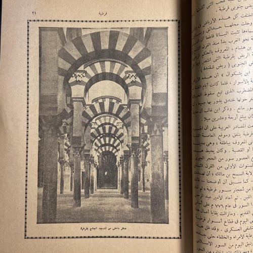 دائرة معارف الشعب_٦١