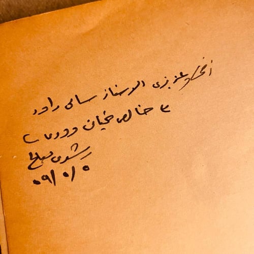 الفنون الشعبية - مركز الفنون الشعبية