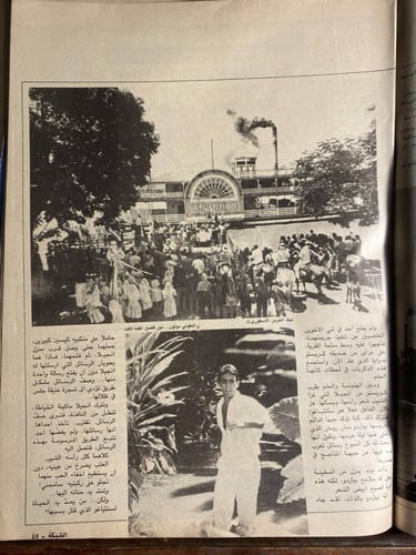 الشبكة_مارلين مونرو