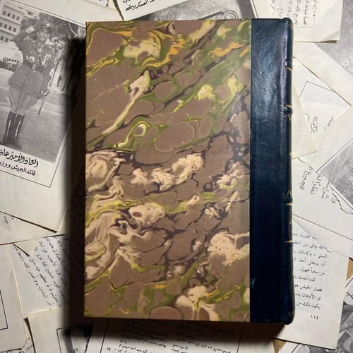 الجوانية أصول عقيدة و فلسفة ثورة -عثمان امين