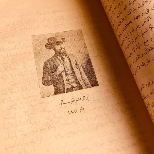جورج برناردشو - ميشيل تكلا