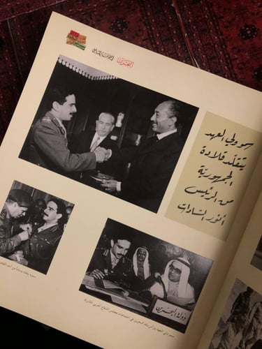البحرين في ماضي صحافة الماضي 1899 - 1977 - صقر بن...