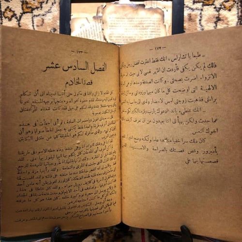 رودنى ستون -سير ارثر كونان دويل-L10